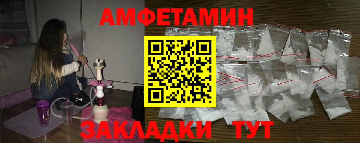 АМФ Premium Заводоуковск