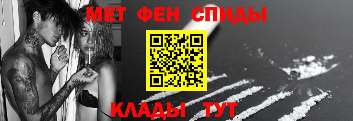 АМФЕТАМИН Premium  АМФЕТАМИН  Заводоуковск  Вход с VPN  АМФ 