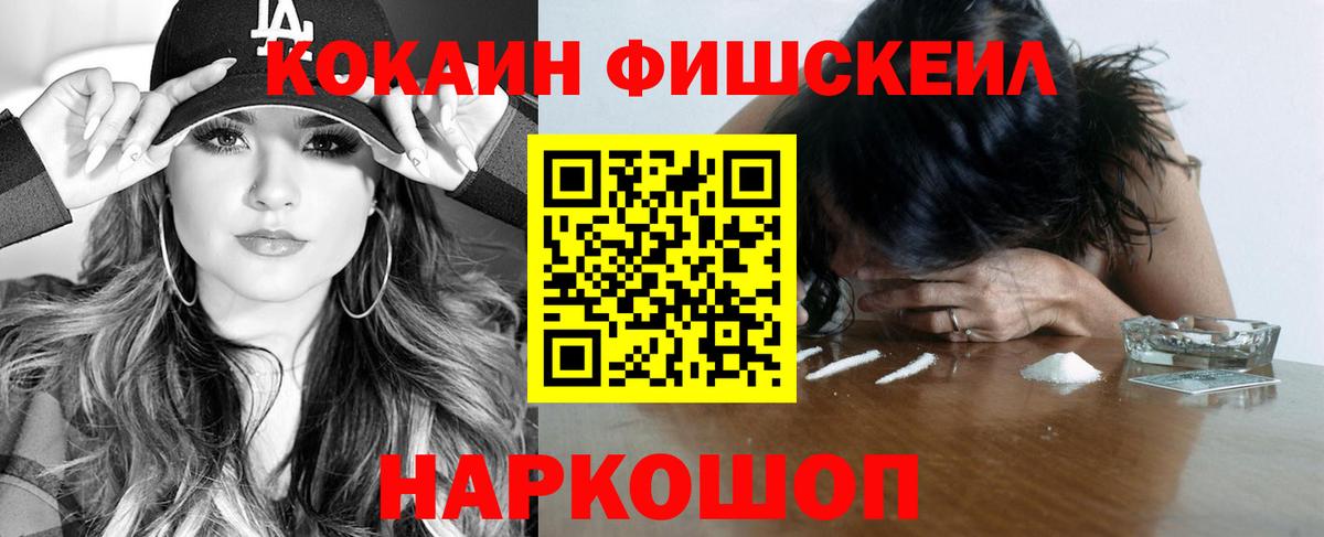 COCAIN VHQ  Вход с VPN  даркнет сайт  Заводоуковск  КОКАИН Колумбийский 
