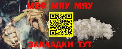 MDMA Краснодар