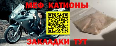 мдма Кунгур