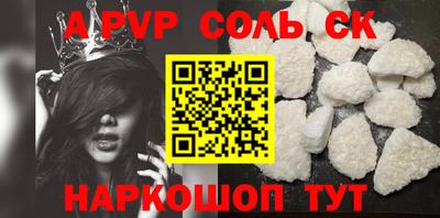 MDMA Краснодар
