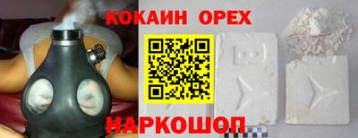 кокаин VHQ Кумертау
