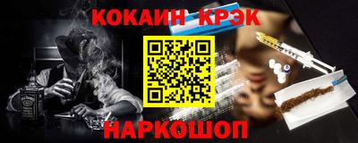 кокаин VHQ Кумертау