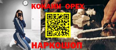 мдма Кунгур