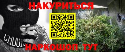 кокаин Кулебаки