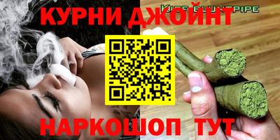 кокаин Кулебаки