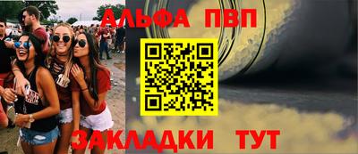 кокаин VHQ Кумертау