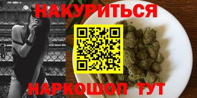 кокаин Кулебаки