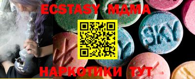дурь Краснознаменск