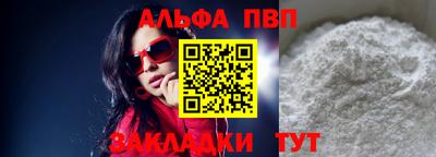 кокаин Кулебаки