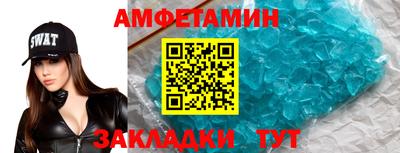 кокаин VHQ Кумертау
