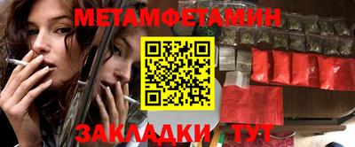 кокаин Кулебаки