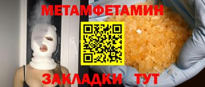 кокаин VHQ Кумертау