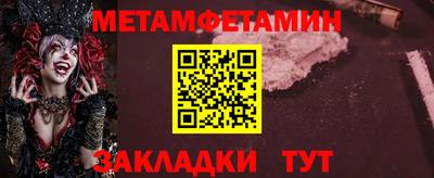 мдма Кунгур