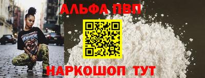 кокаин Кулебаки