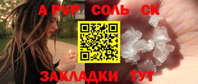 кокаин Кулебаки