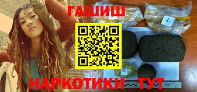 кокаин Кулебаки