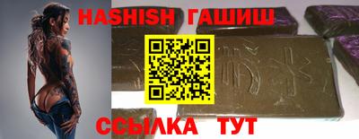 кокаин Кулебаки