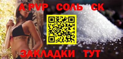 кокаин Кулебаки