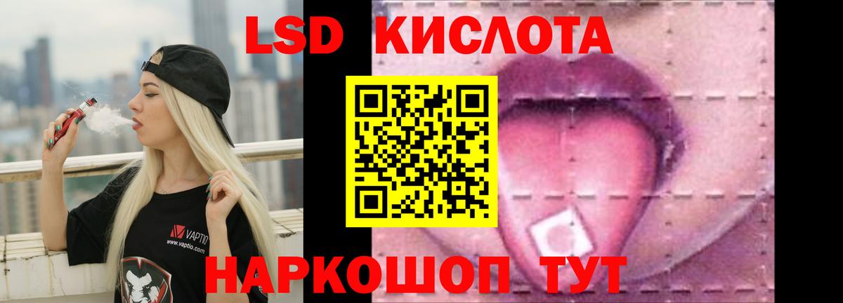 Заводоуковск  ЛСД экстази ecstasy  LSD-25 экстази ecstasy  LSD-25 экстази  Вход с VPN 