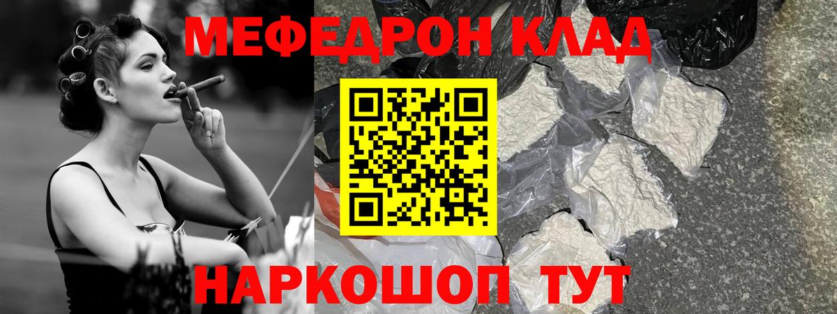 COCAIN  Заводоуковск  Alpha PVP СК   Меф МЯУ МЯУ   Экстази  Гашиш  ГАШ  МДМА  Вход с VPN  Конопля  Меф МЯУ МЯУ 