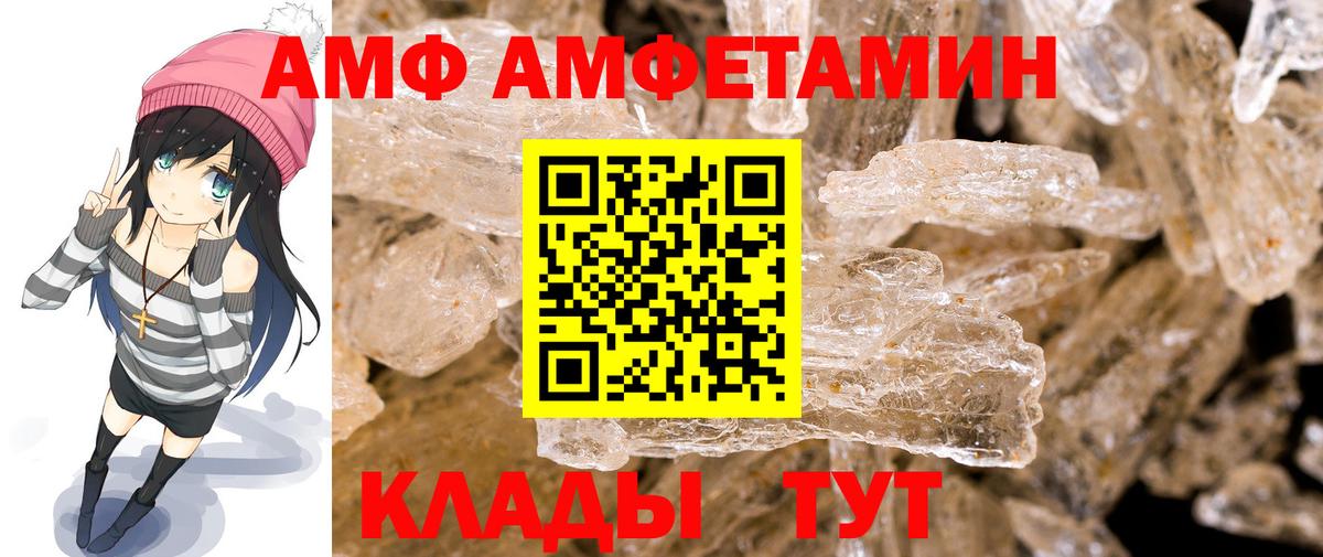 Первитин кристалл Заводоуковск
