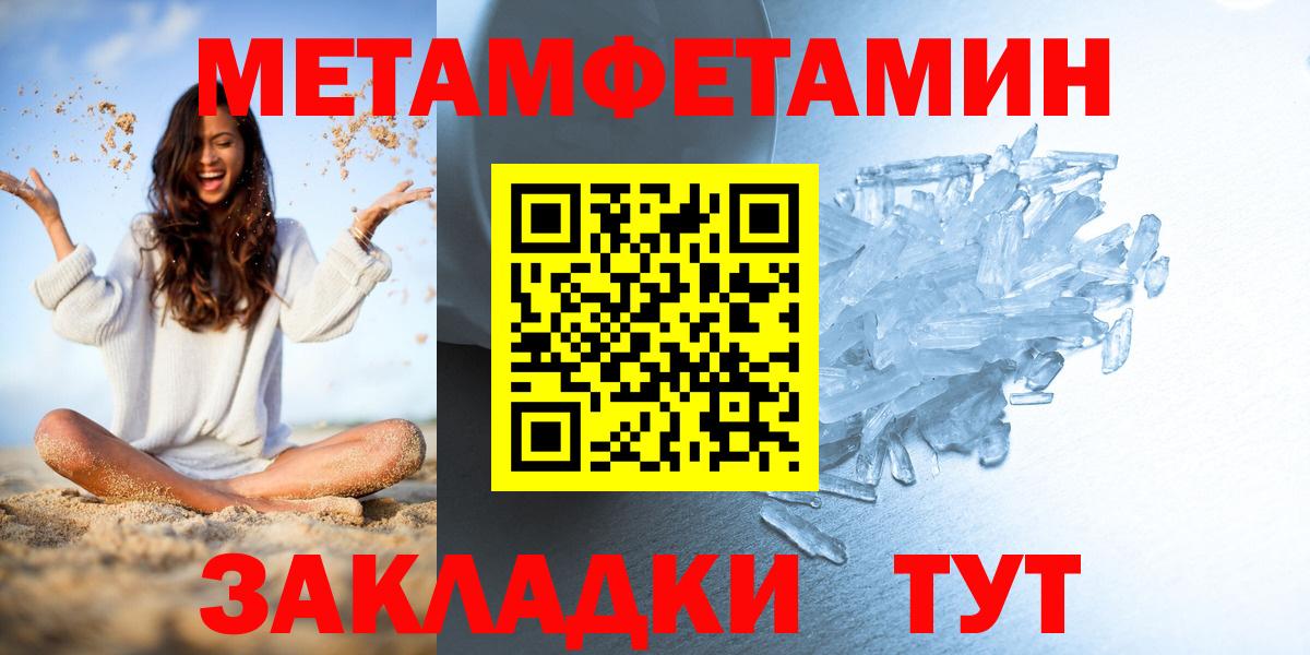 Альфа ПВП Заводоуковск