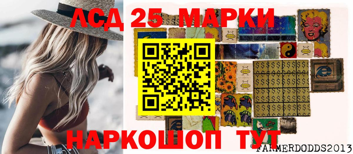 Марки NBOMe 1,8мг  Марки N-bome  Заводоуковск  Марки NBOMe 1,8мг  Вход с VPN 