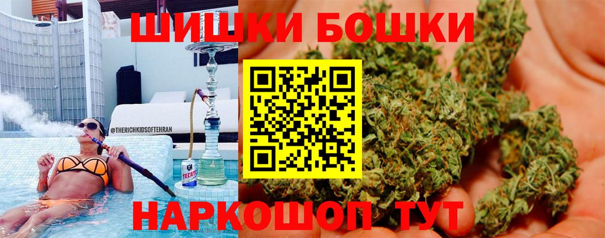 Заводоуковск  Канабис Amnesia  Вход с VPN  МАРИХУАНА White Widow 